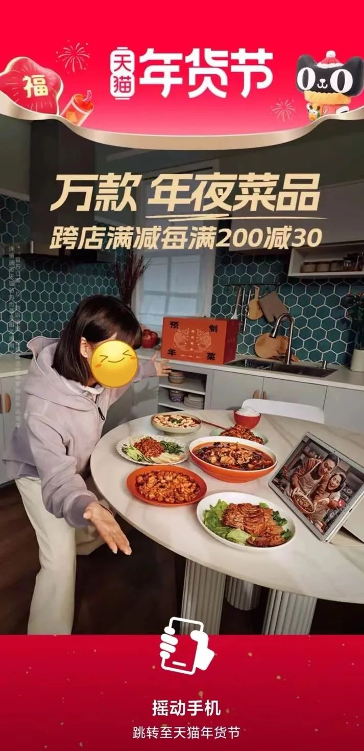 今年,预制菜“攻占”年夜饭餐桌