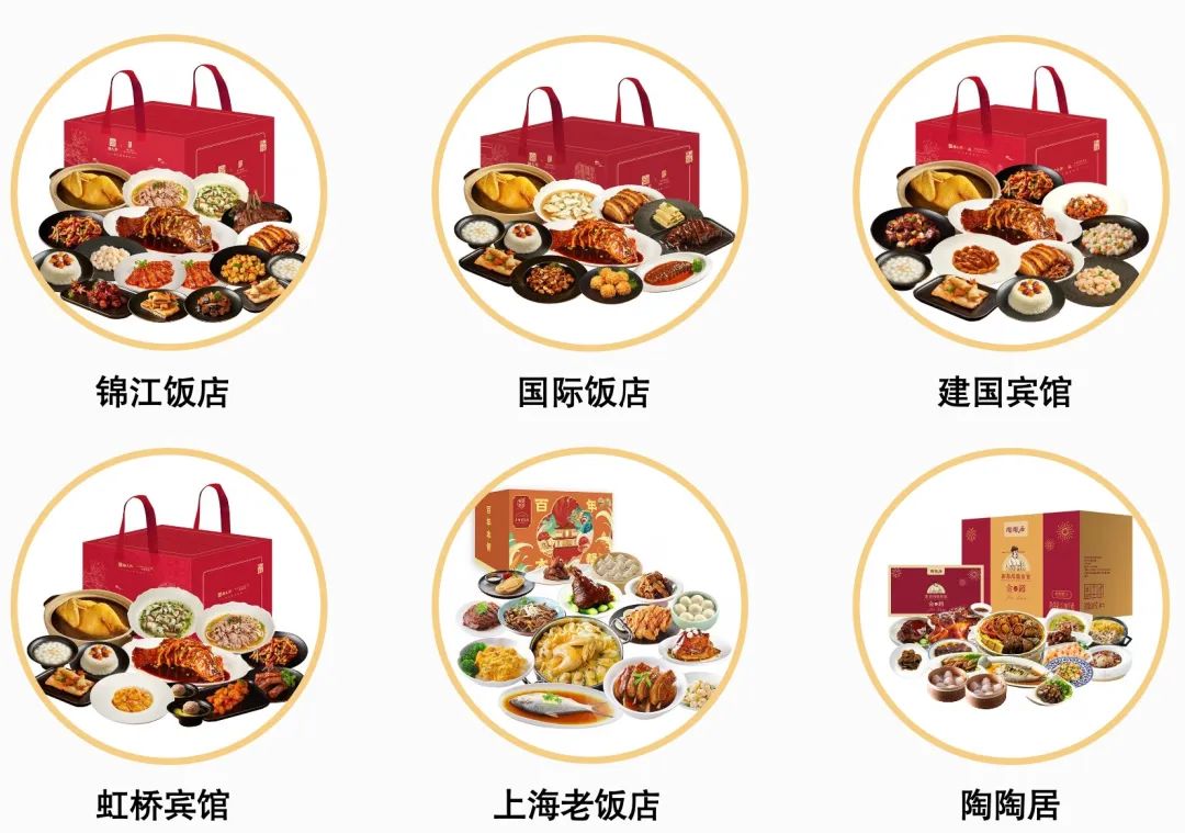 今年,预制菜“攻占”年夜饭餐桌
