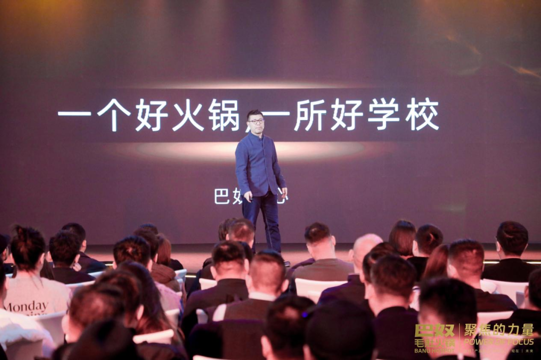 巴奴创始人杜中兵万字演讲:创业是一场博弈