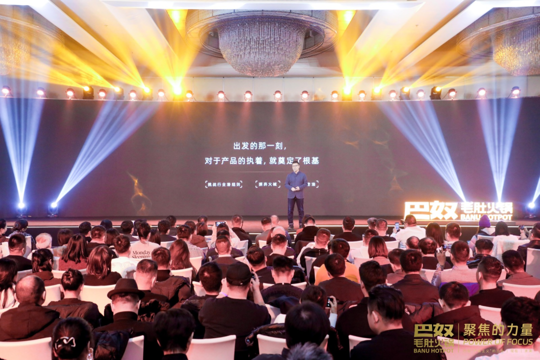 巴奴创始人杜中兵万字演讲:创业是一场博弈