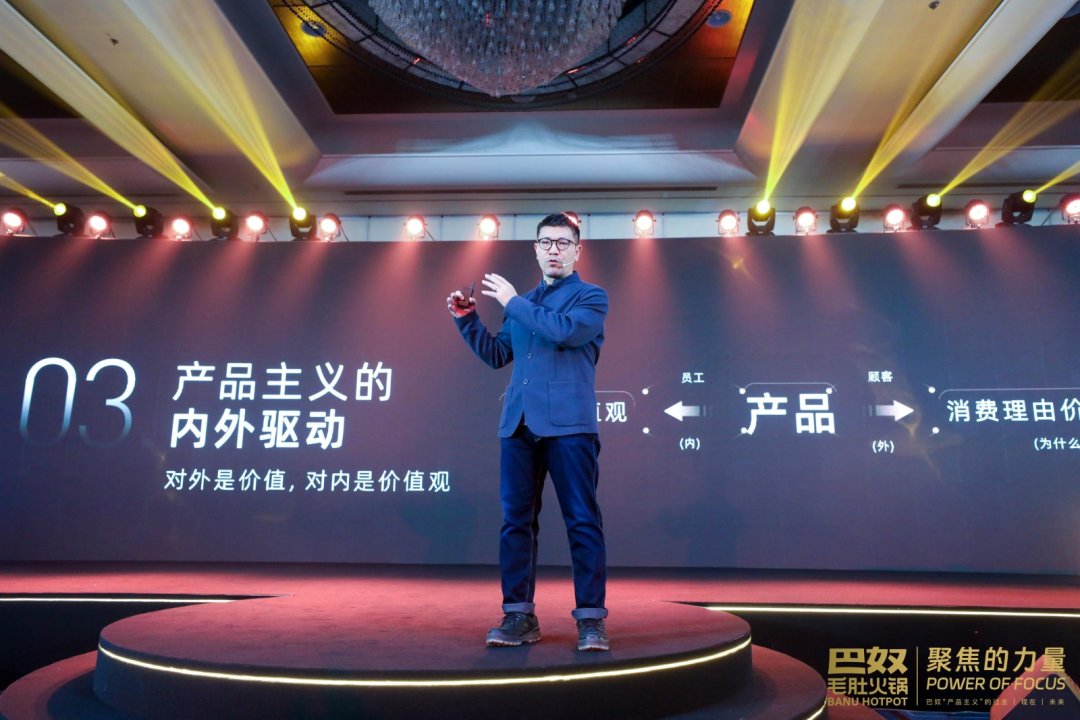 巴奴创始人杜中兵万字演讲:创业是一场博弈
