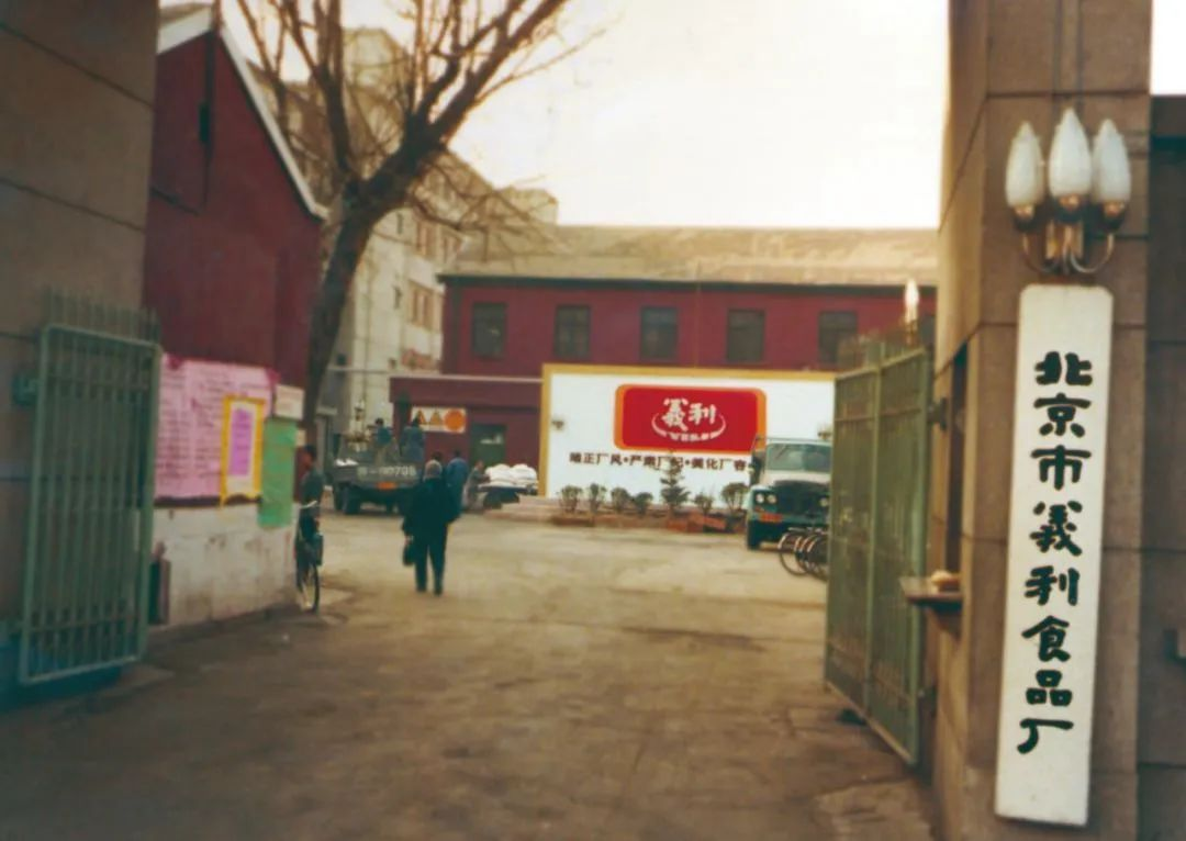 北京本地人的疑惑:为什么百年义利没稻香村火?