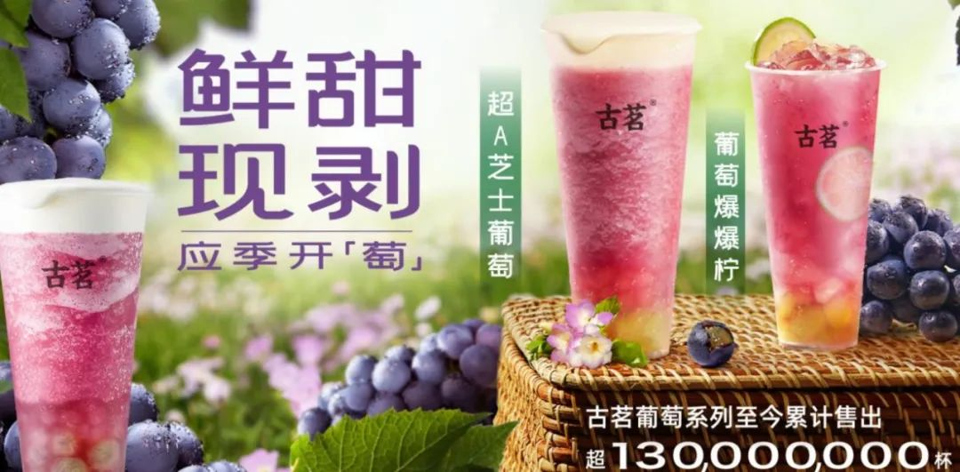 南方的“蜜雪冰城”,挑战蜜雪冰城
