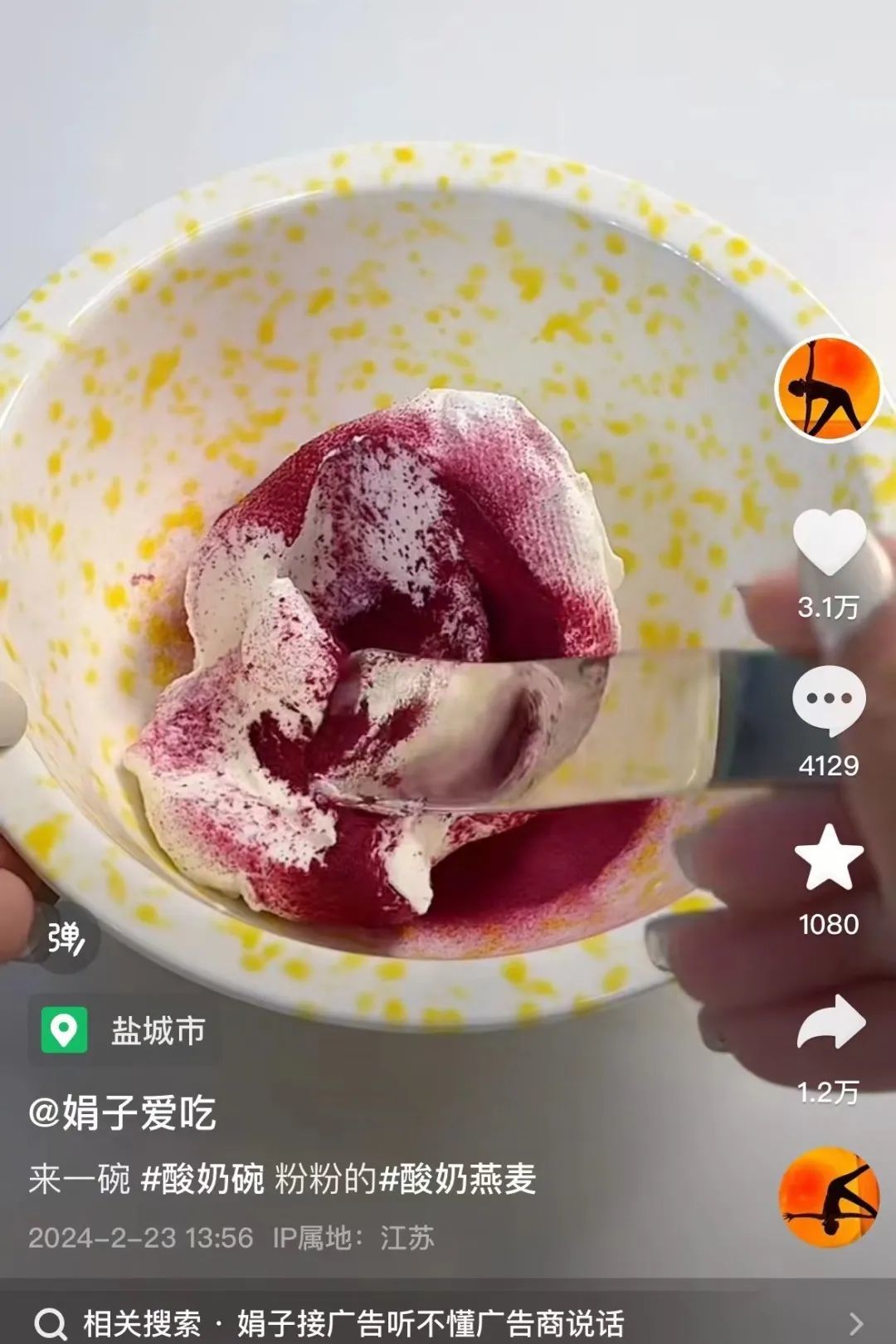 酸奶也变成了我吃不起的样子?
