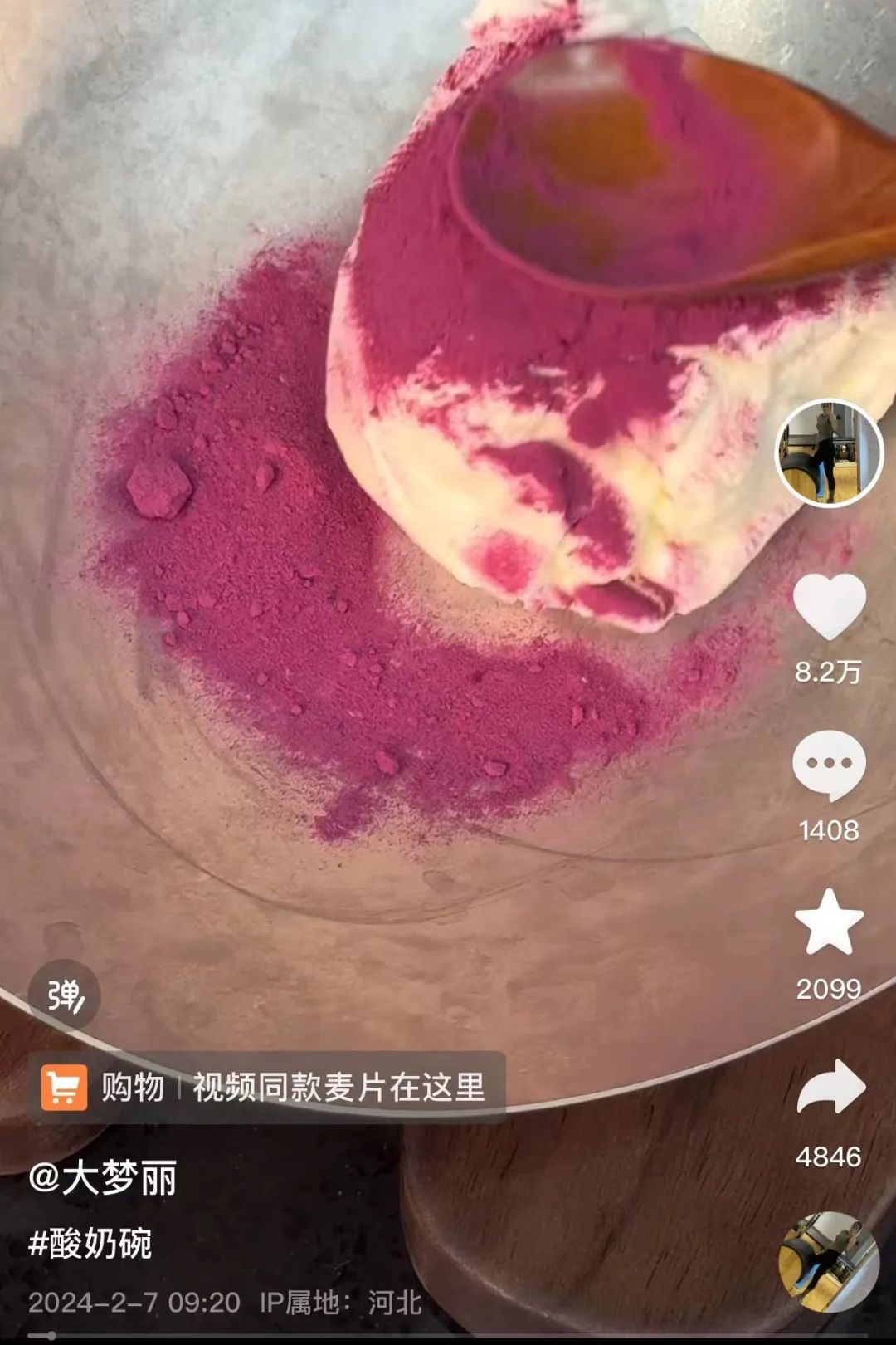 酸奶也变成了我吃不起的样子?