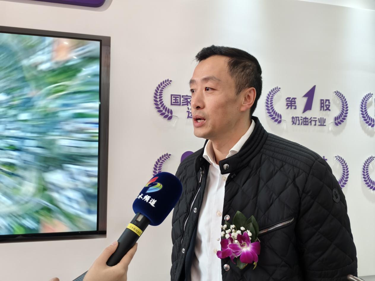 “奶油第一股”携手水都，海融科技华南生产基地正式开业