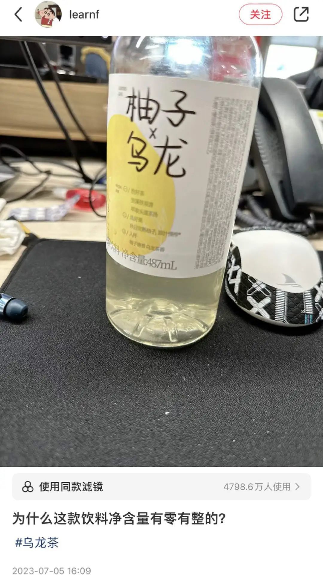 娃哈哈596ml,东方树叶335ml,饮料净含量为什么不是整数?