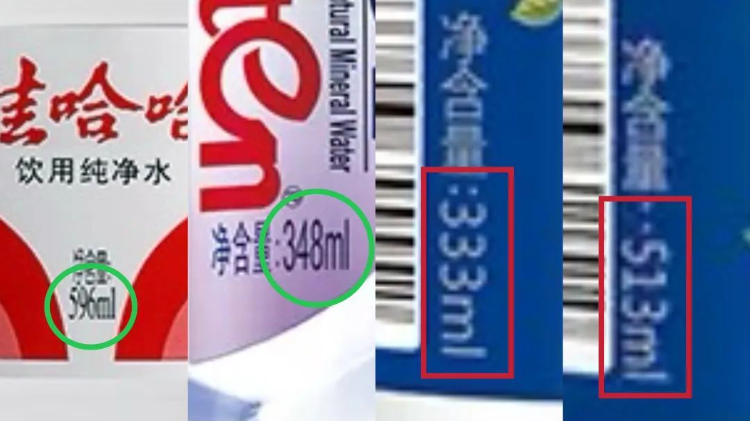 娃哈哈596ml,东方树叶335ml,饮料净含量为什么不是整数?