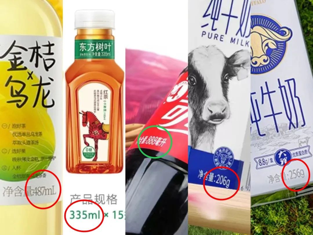 娃哈哈596ml,东方树叶335ml,饮料净含量为什么不是整数?