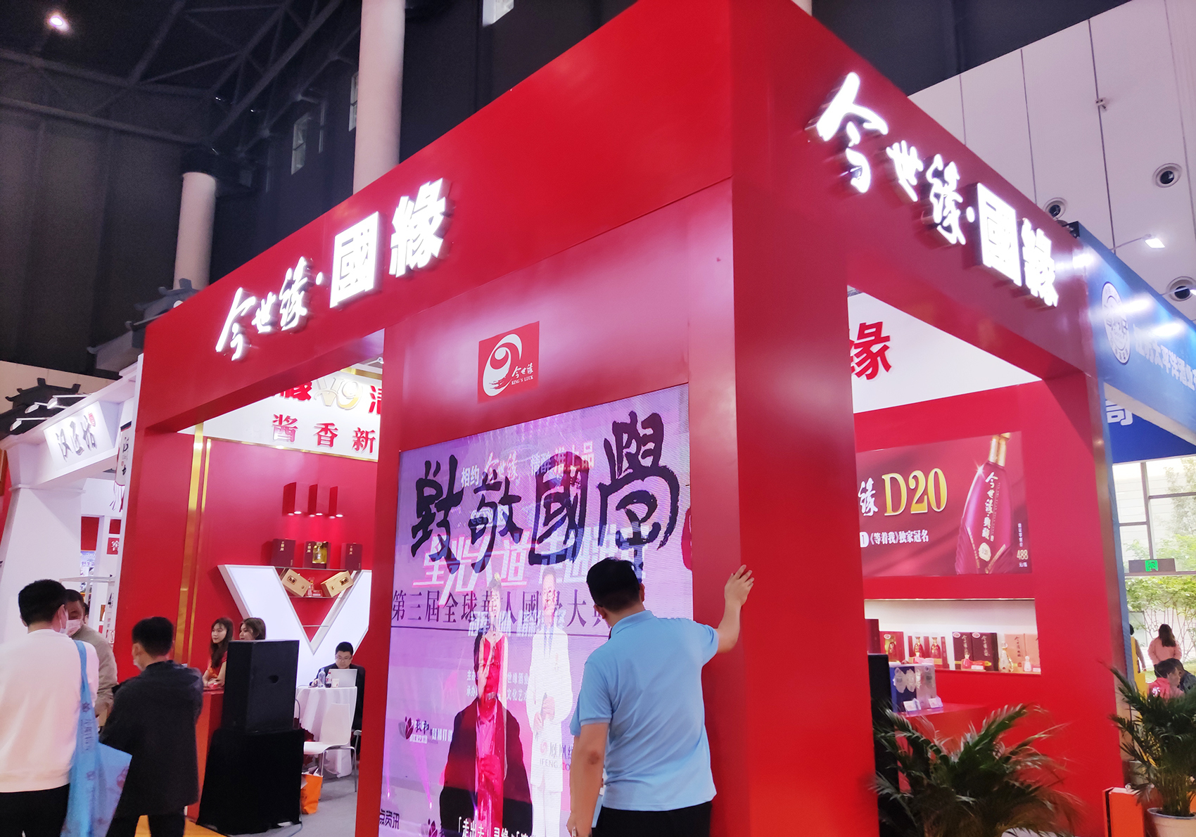 收入过百亿省外占比不到10% 苏酒今世缘如何破局?