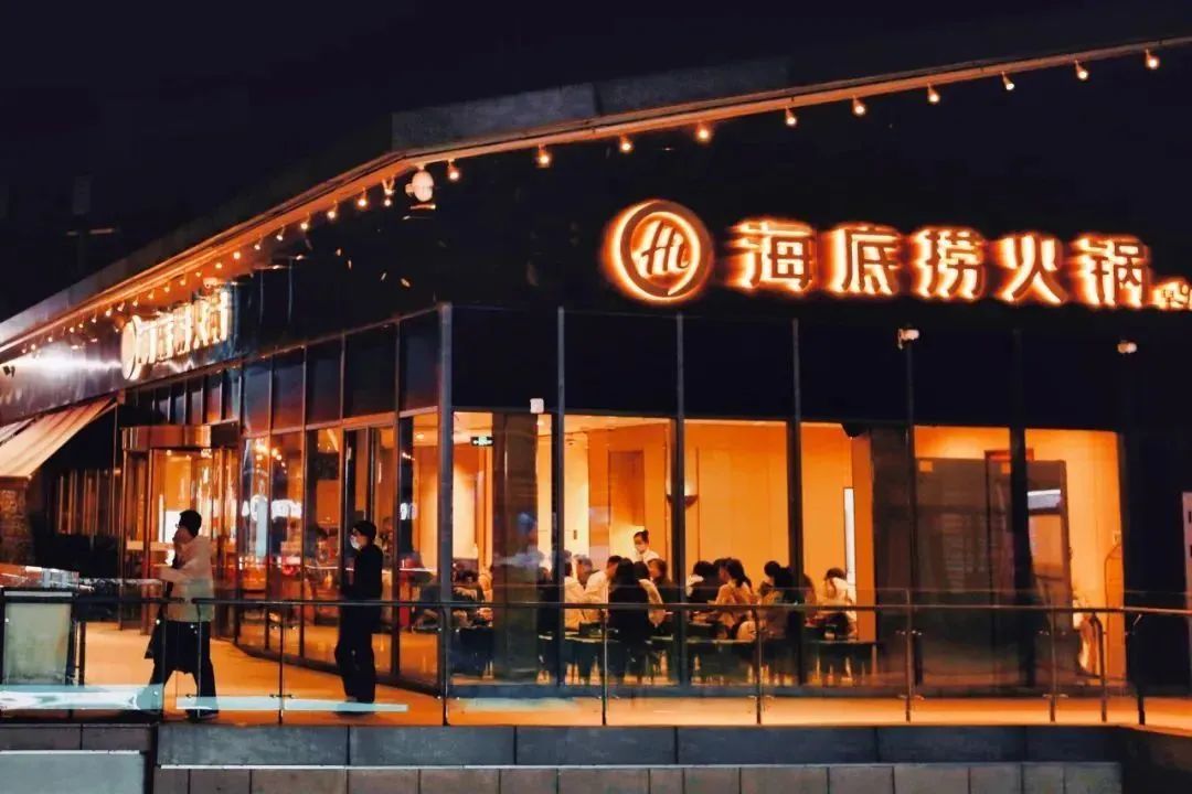 海底捞,历史新高