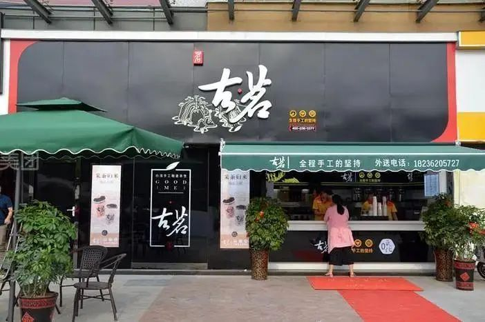 茶百道、沪上阿姨、古茗、蜜雪冰城……头部奶茶为何扎堆抢跑港股IPO?