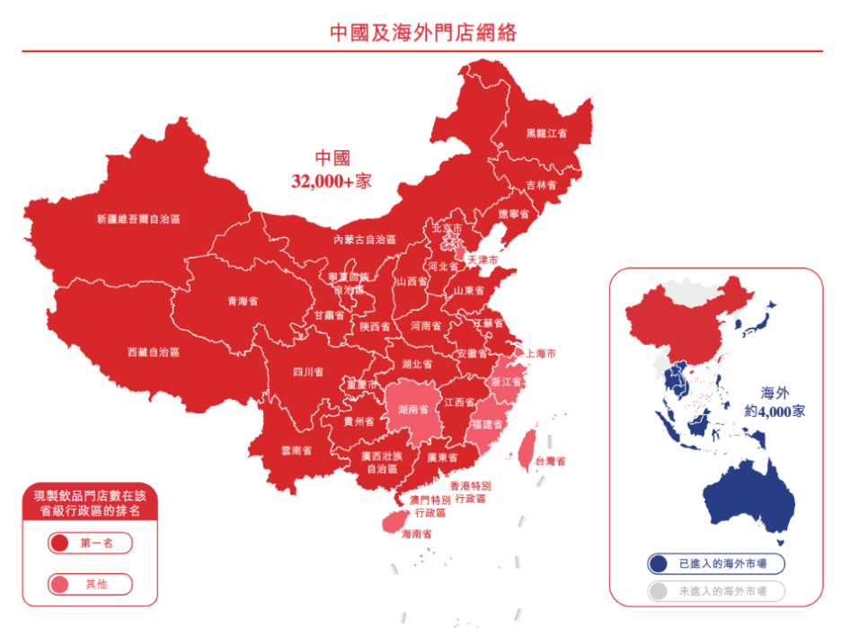 茶百道、沪上阿姨、古茗、蜜雪冰城……头部奶茶为何扎堆抢跑港股IPO?