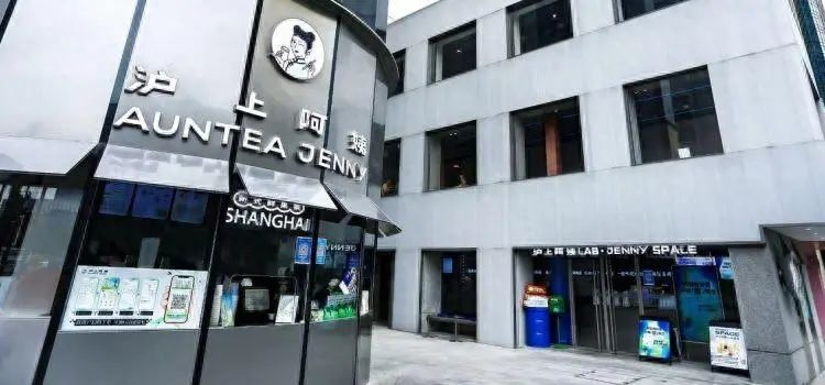 茶百道、沪上阿姨、古茗、蜜雪冰城……头部奶茶为何扎堆抢跑港股IPO?