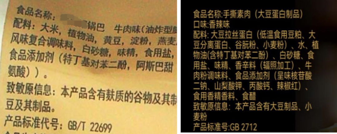 周黑鸭、良品铺子、来伊份……8款鸭脖子零食合格吗?送检结果出炉