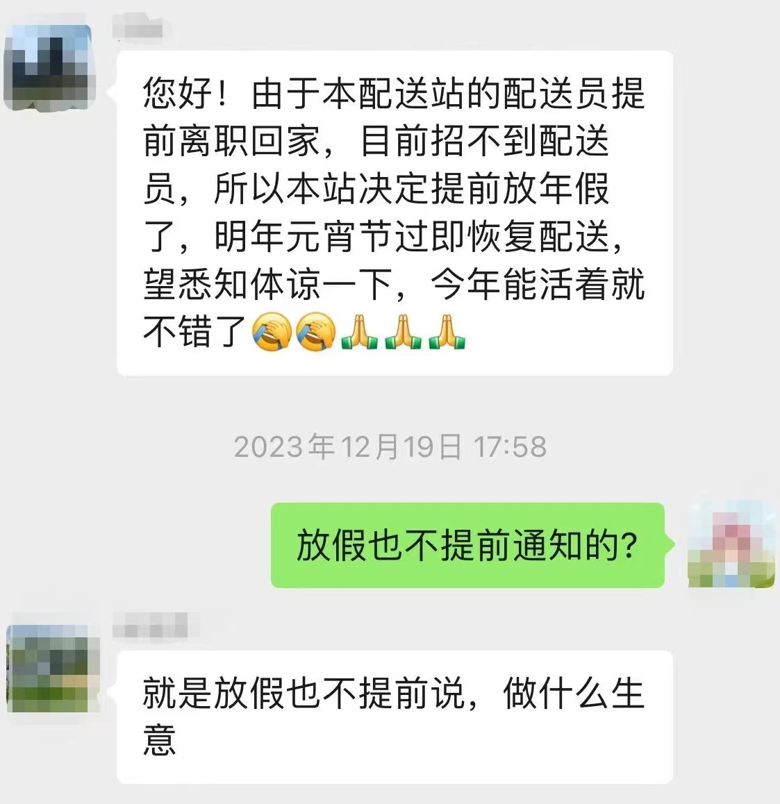 飞天乳业经销商自爆破产,超百位消费者预付款去哪了?