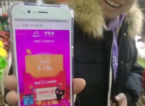 重磅!阿里零售通正式关停