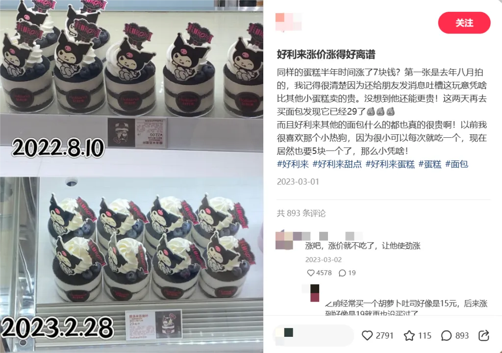 当县城青年,开始不需要面包自由