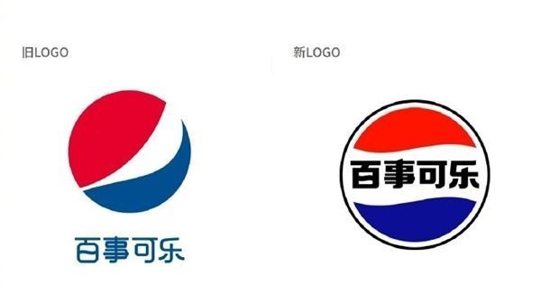 百事可乐中国公布中文标志和新包装：看到别以为山寨产品
