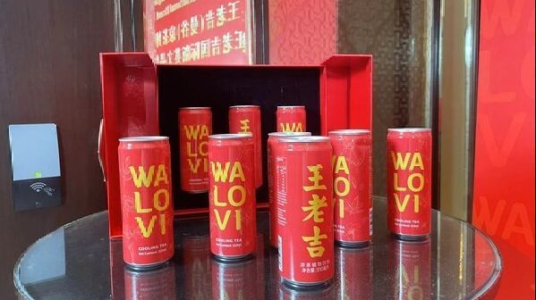 王老吉国际版英文品牌标识WALOVI泰国发布