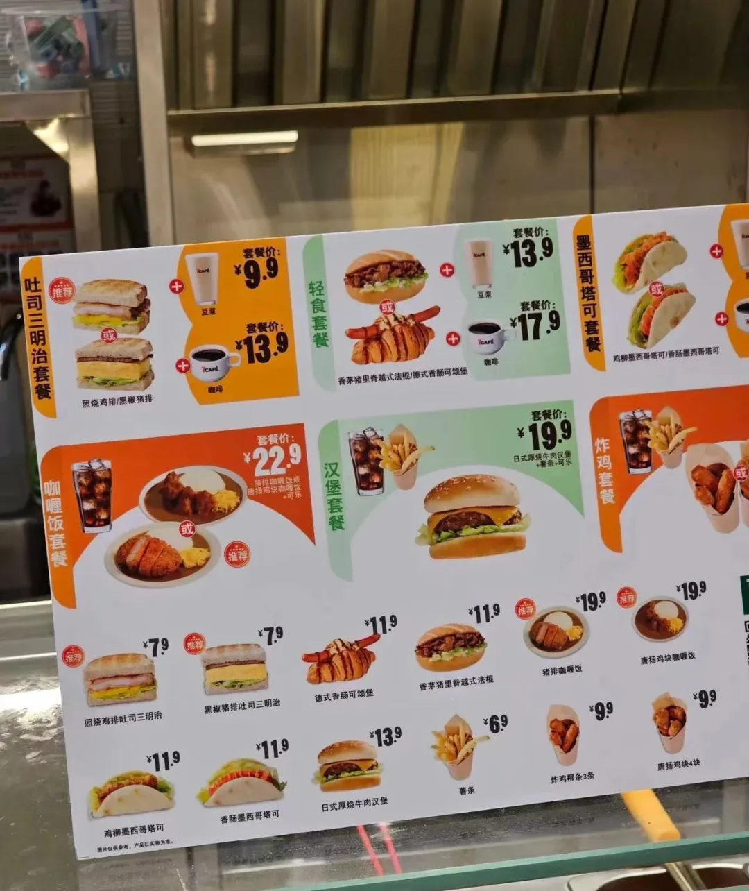现做现吃,便利店都开始“卷”到做食堂了?