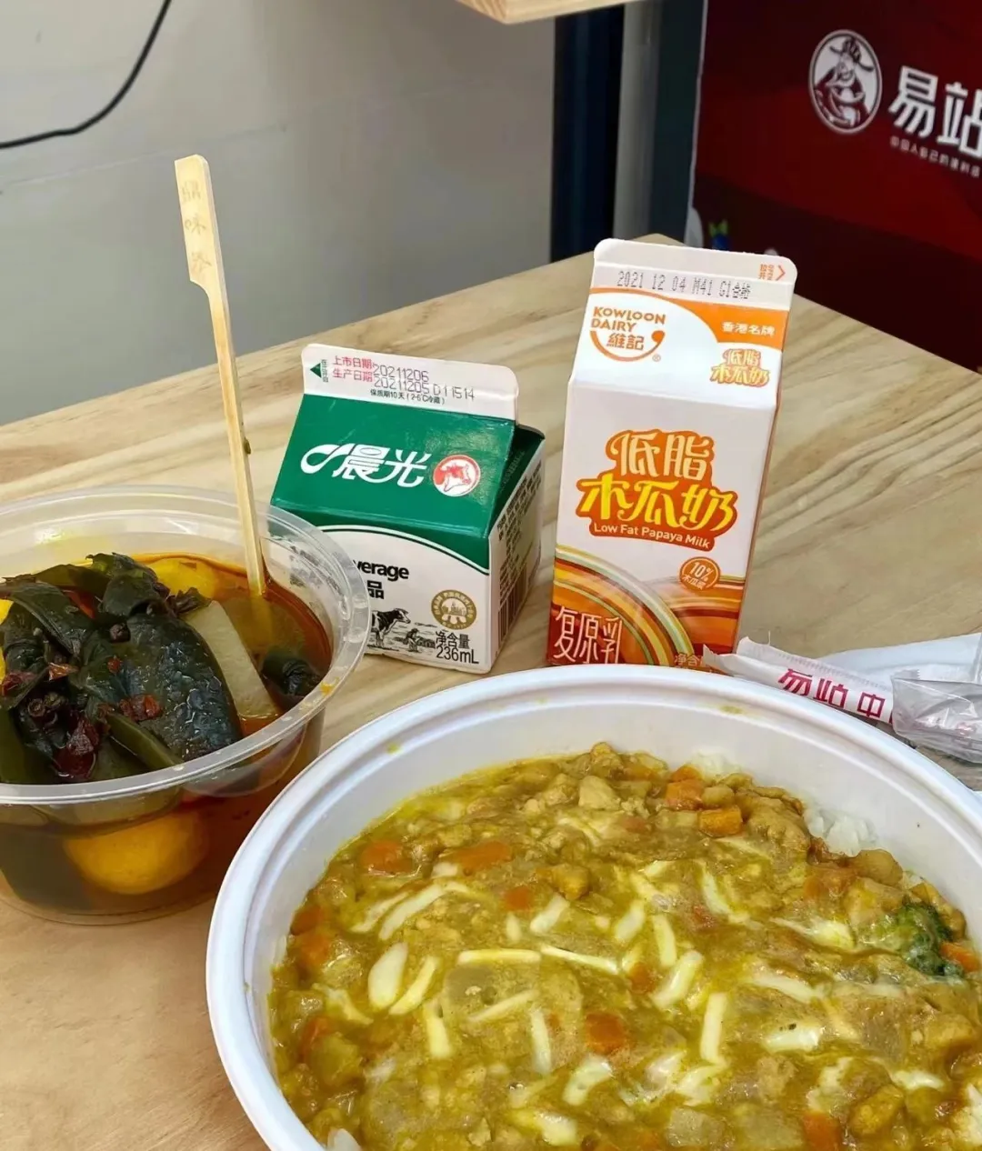 现做现吃,便利店都开始“卷”到做食堂了?