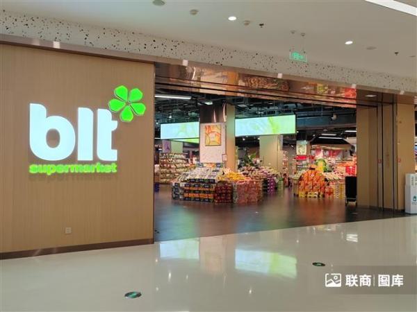 杭州城西银泰城blt超市关闭，高端超市怎么了？