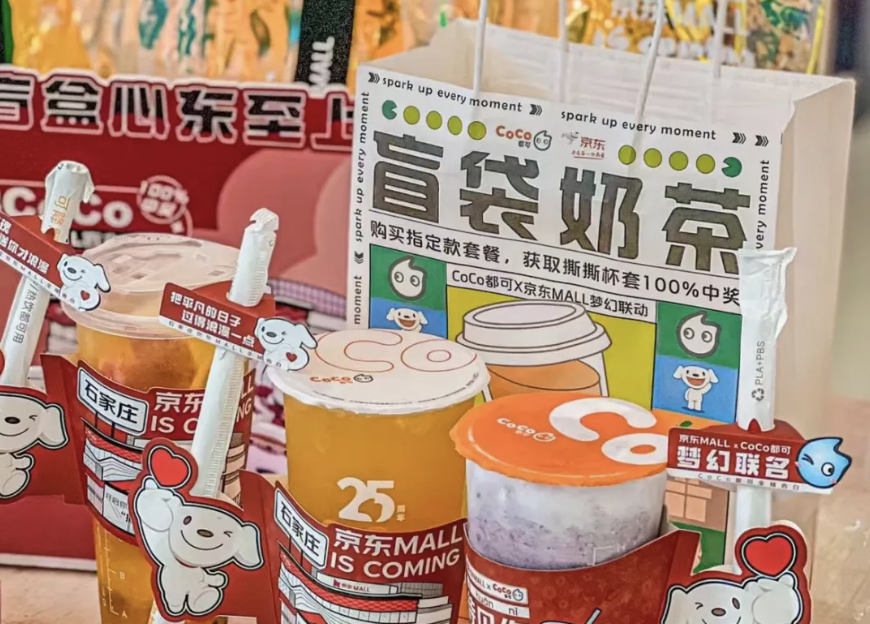 奶茶店引流的小妙招,霸王茶姬、奈雪、瑞幸、CoCo们都在用!