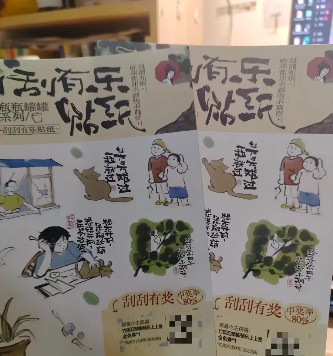 奶茶店引流的小妙招,霸王茶姬、奈雪、瑞幸、CoCo们都在用!