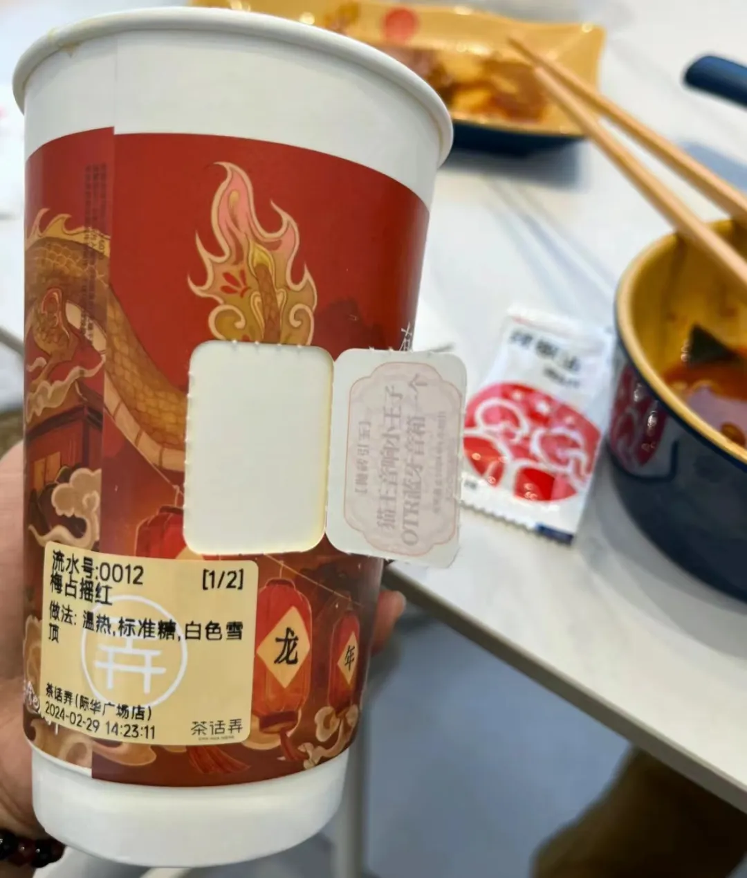 奶茶店引流的小妙招,霸王茶姬、奈雪、瑞幸、CoCo们都在用!