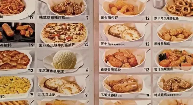 向萨莉亚开炮,必胜客疯了?
