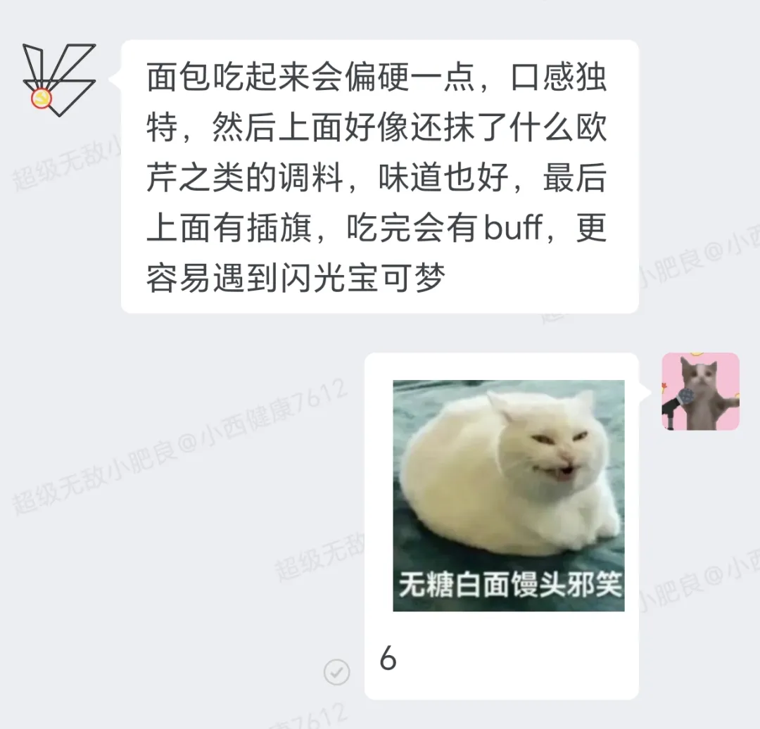 向萨莉亚开炮,必胜客疯了?