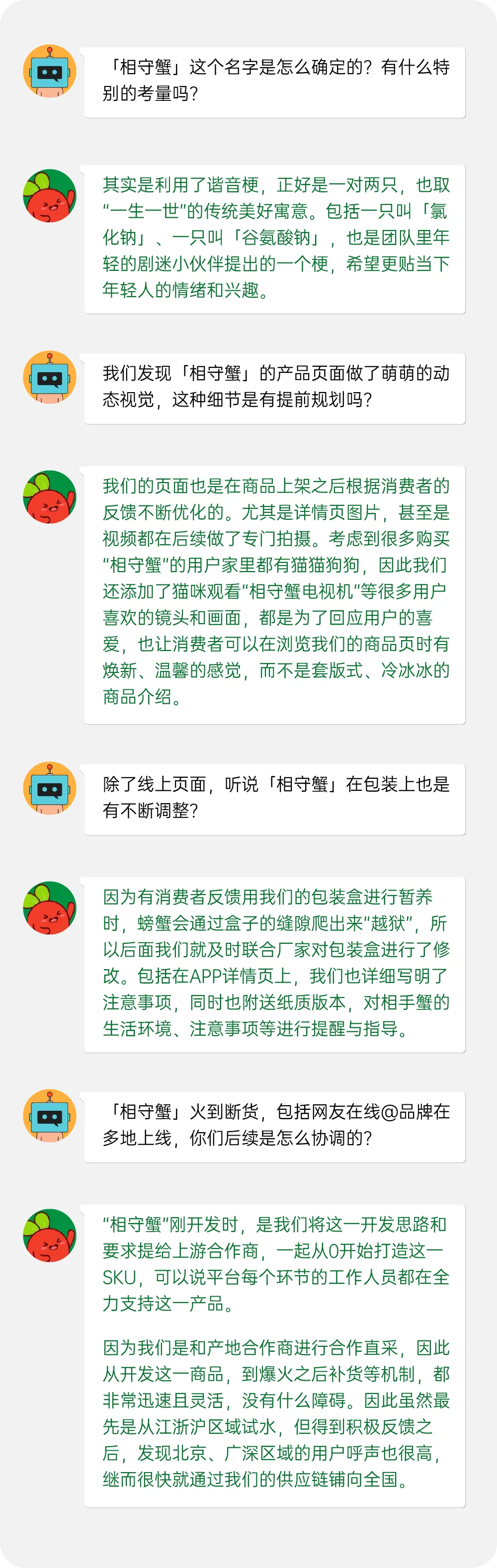 对话“叮咚买菜”:一个认真卖菜的品牌,忙着发展“花鸟市场”副业?