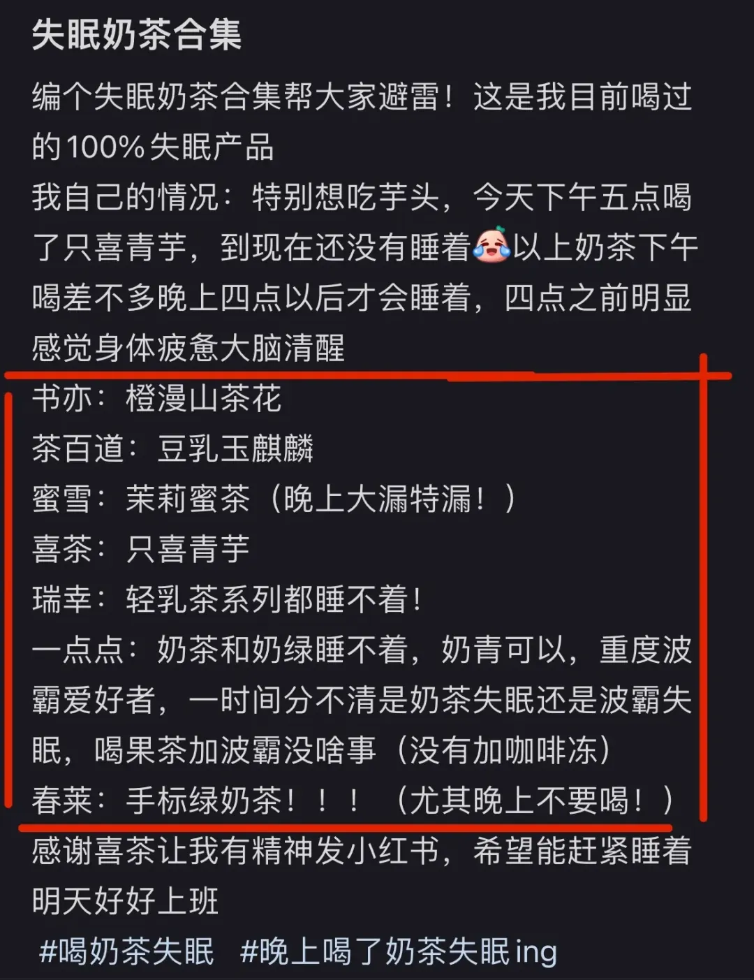 霸王茶姬“征兵 1 亿”:白天万里木兰,晚上替父从军