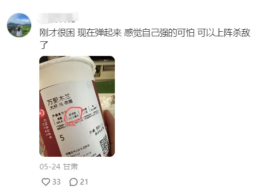 霸王茶姬“征兵 1 亿”:白天万里木兰,晚上替父从军