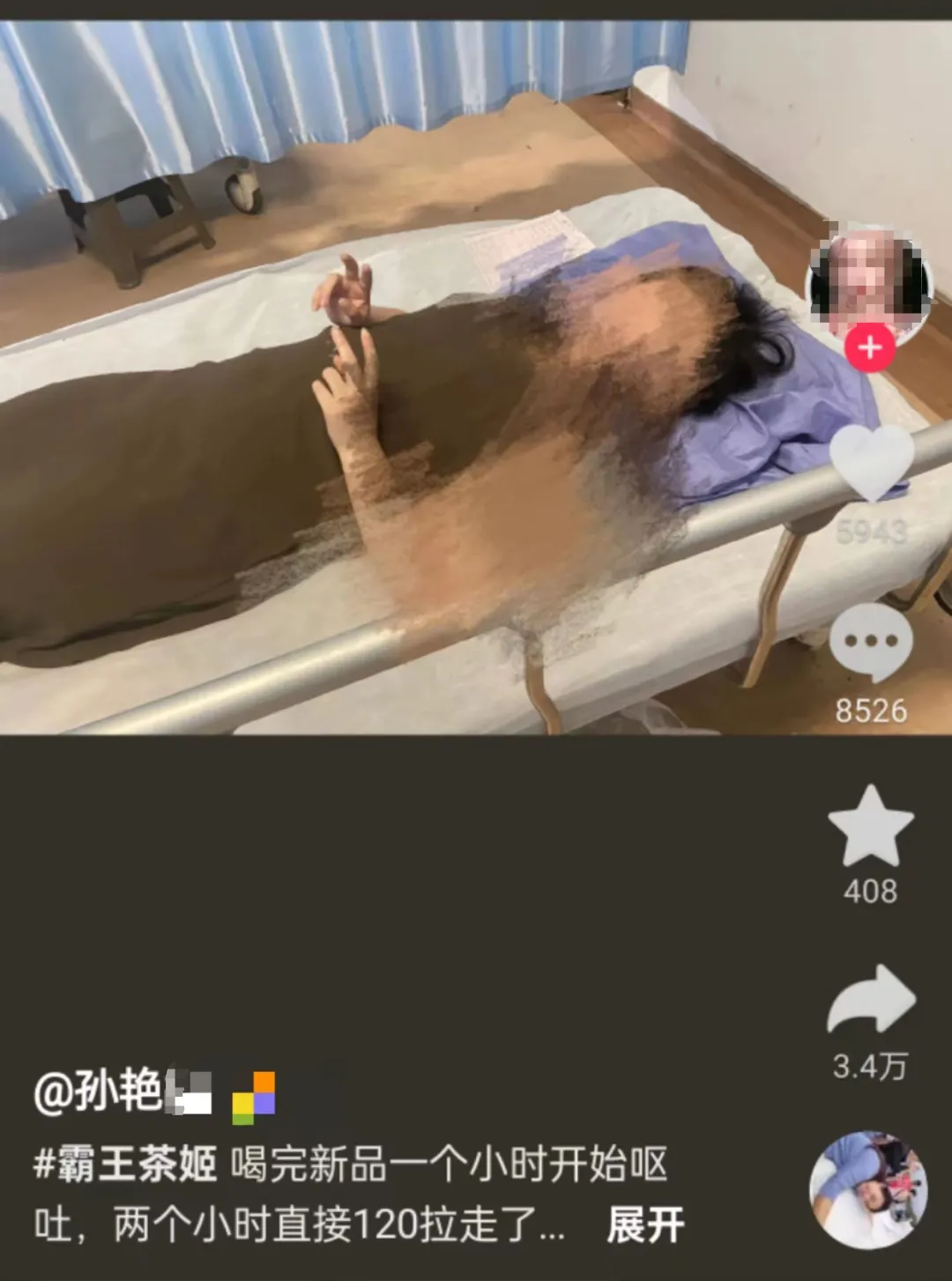 霸王茶姬“征兵 1 亿”:白天万里木兰,晚上替父从军