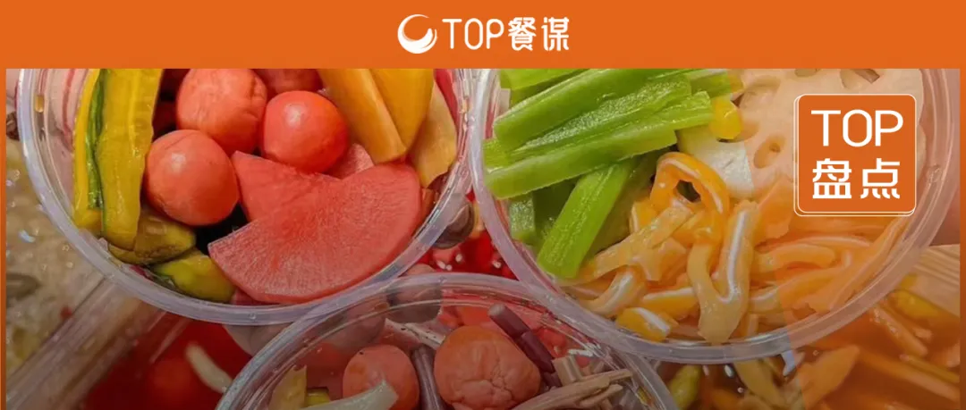 泡菜店都开进商场了!被誉为“湖南沙拉”的湘西泡菜这么吸引人?