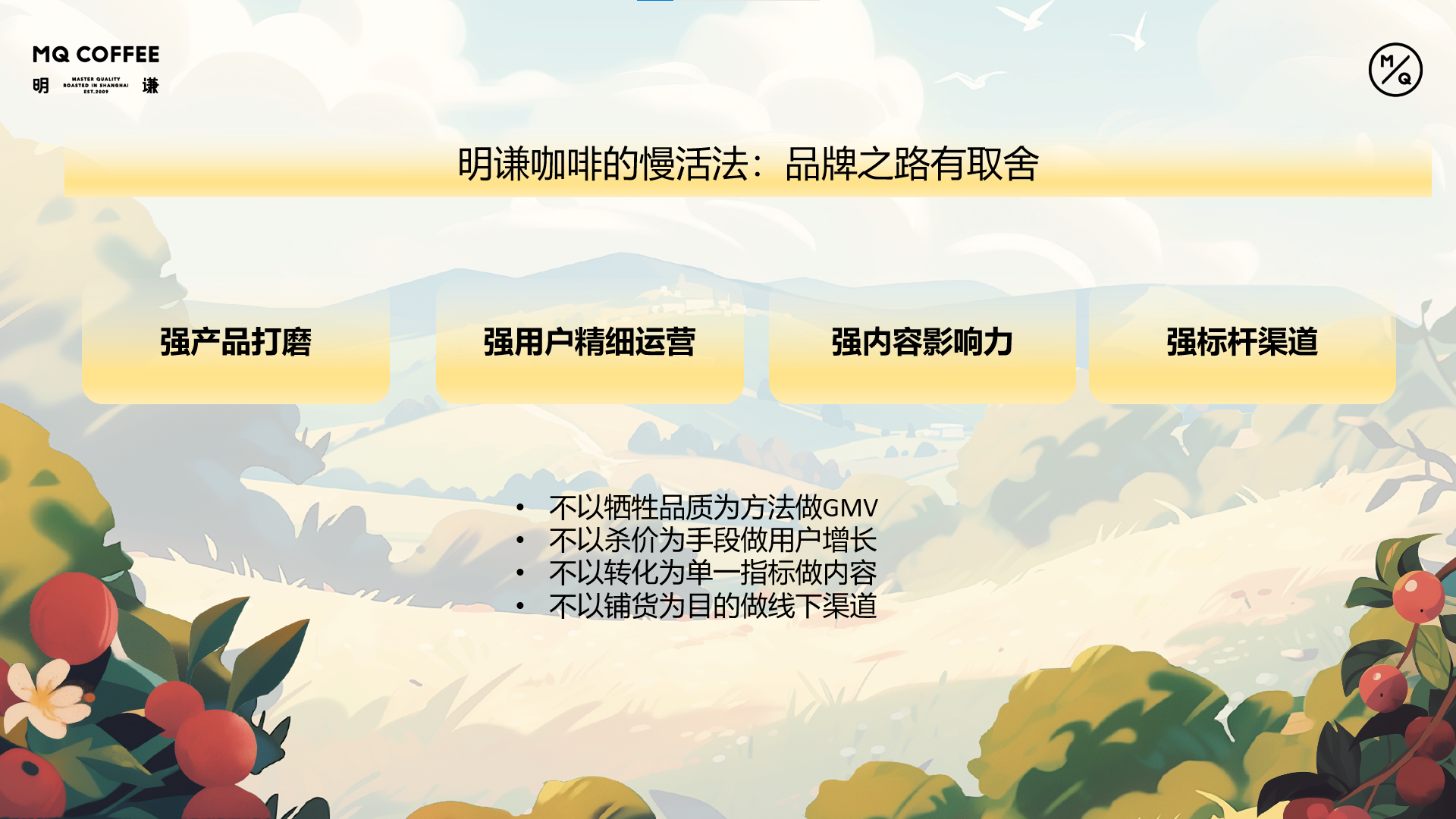 卷中破局,包装咖啡赛道如何“续命”?
