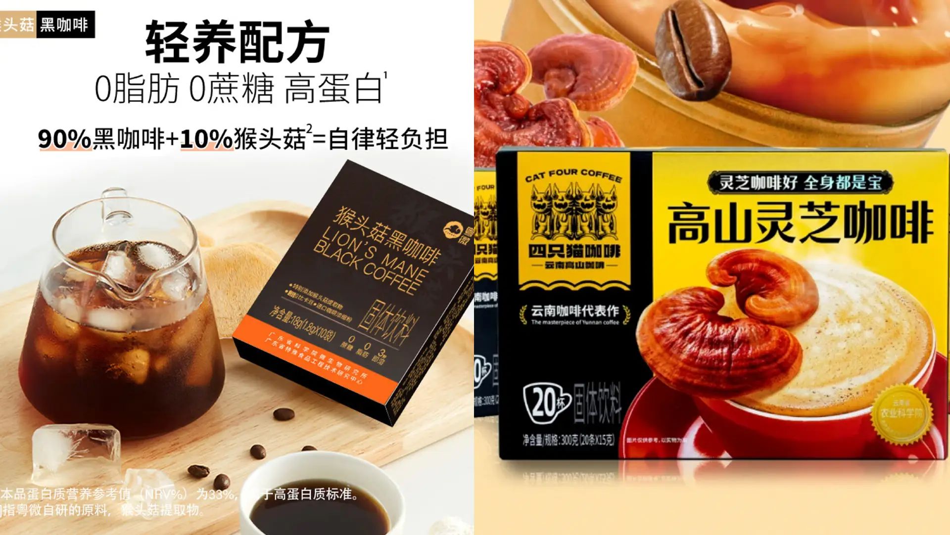卷中破局,包装咖啡赛道如何“续命”?