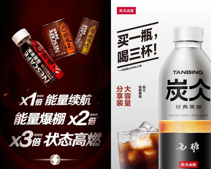 卷中破局,包装咖啡赛道如何“续命”?