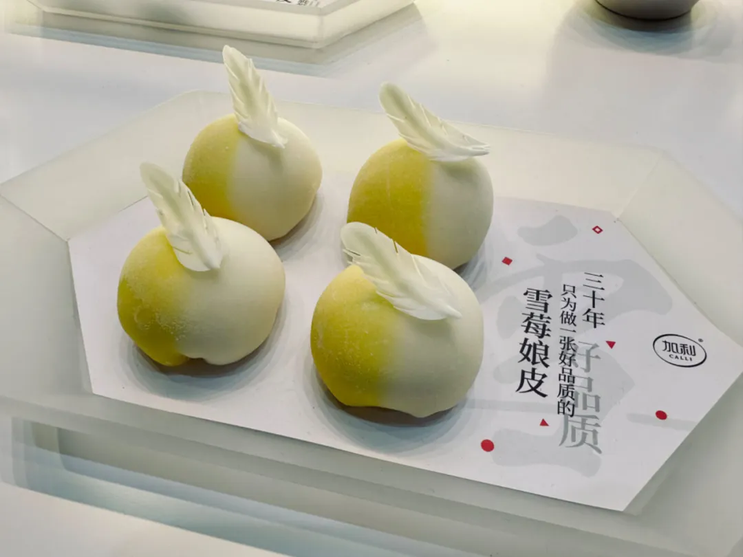 还是预制品？我看到上海烘焙展的这8个趋势