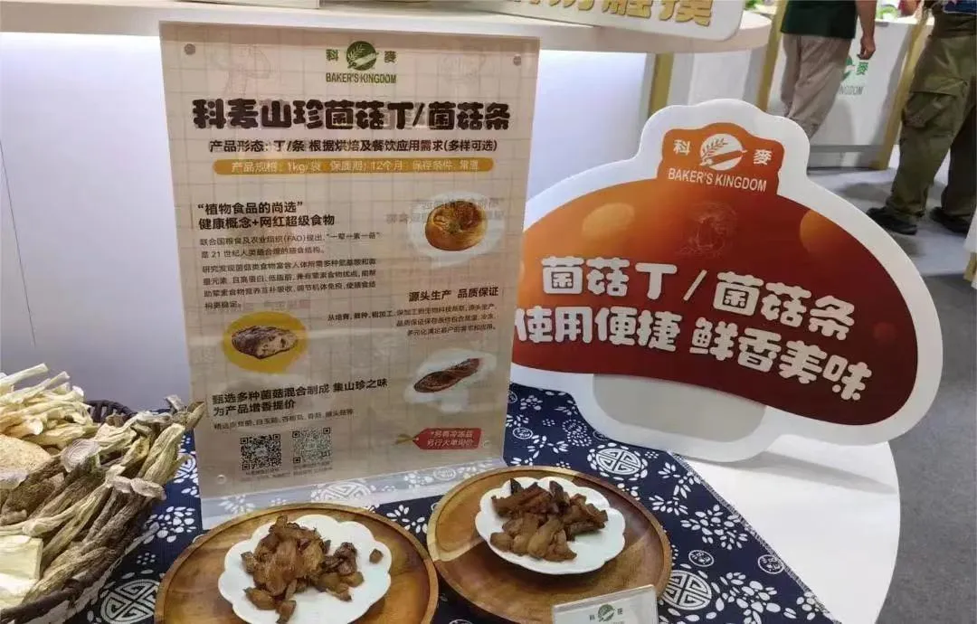 还是预制品？我看到上海烘焙展的这8个趋势