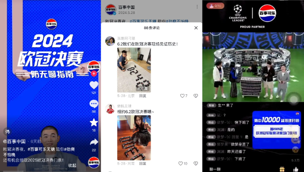 主动晚睡的年轻人,被百事可乐无糖盯上了
