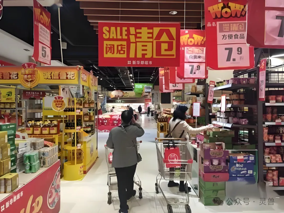 业绩下滑、转型遇阻,传统商超艰难求存