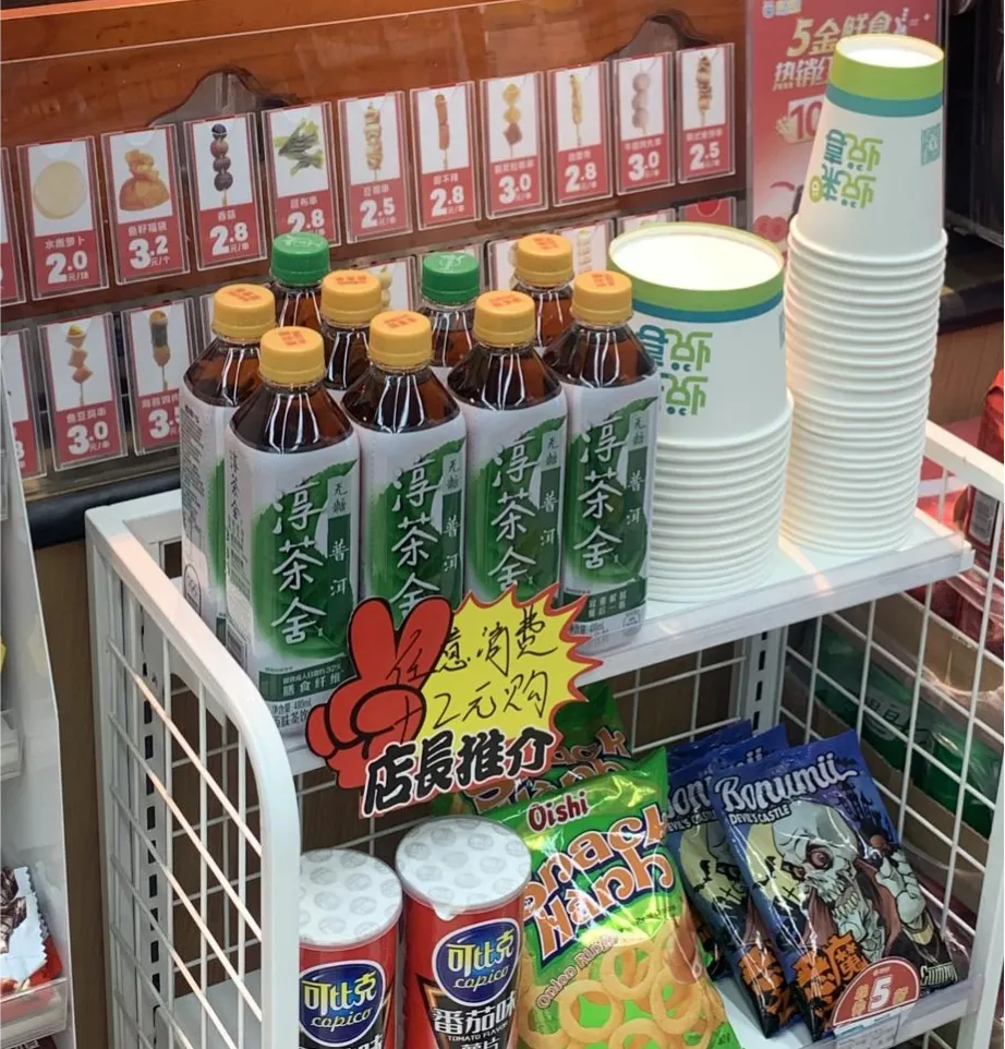 费用已下,三得利瞄准便利店渠道,无糖茶饮开启渠道之争?