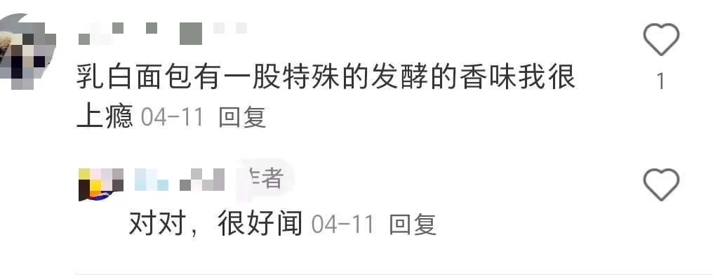 年入上亿!面包界“沙县”,打退网红店