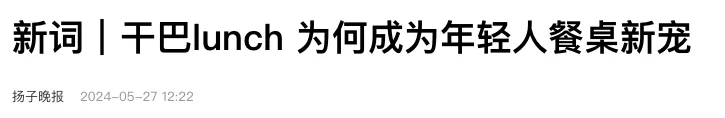 年入上亿!面包界“沙县”,打退网红店
