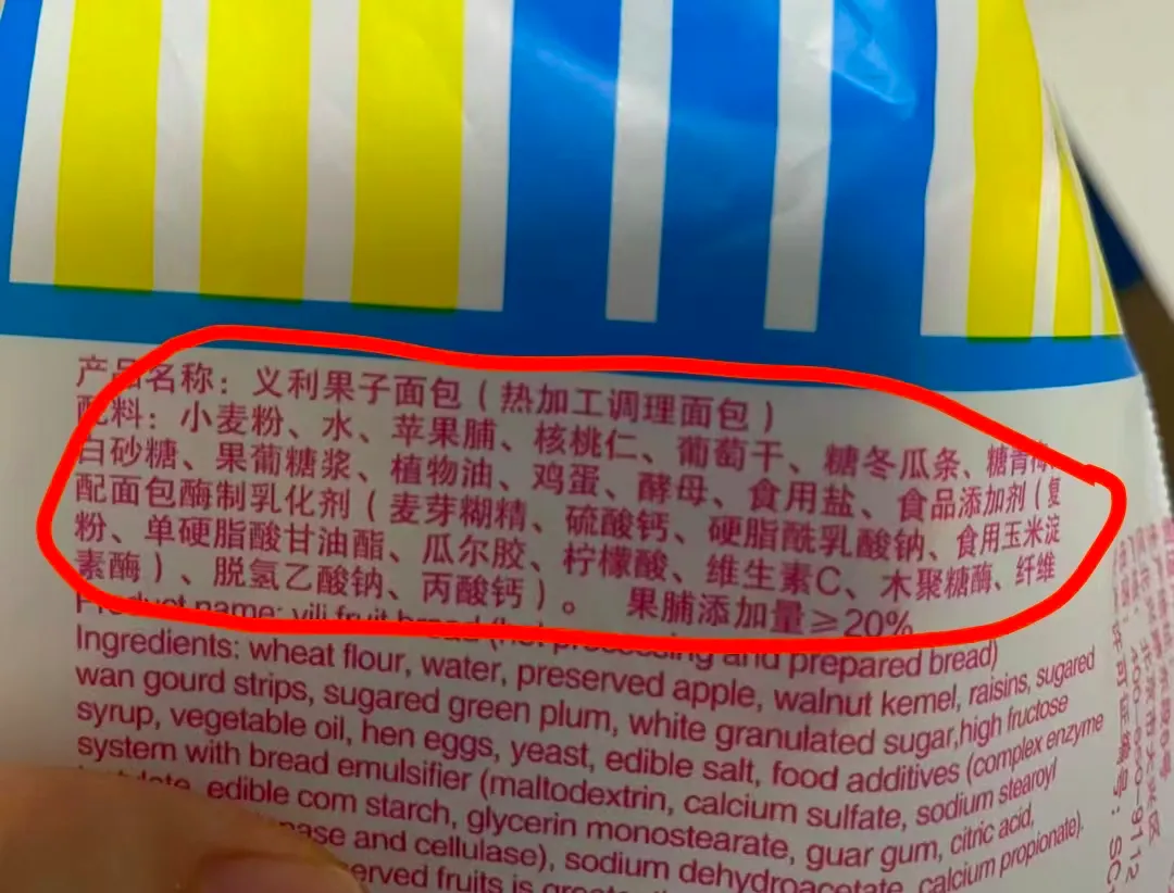 年入上亿!面包界“沙县”,打退网红店