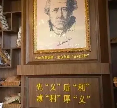 年入上亿!面包界“沙县”,打退网红店
