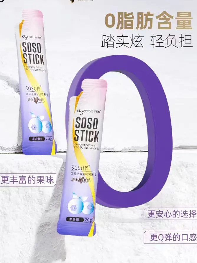 养生零食满足了多少情绪价值